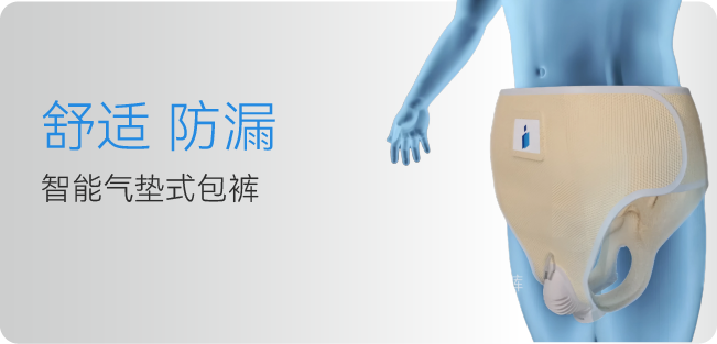 智能空气净化