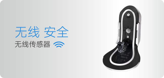 通畅洁净